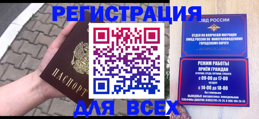 форма 3 в Буинске